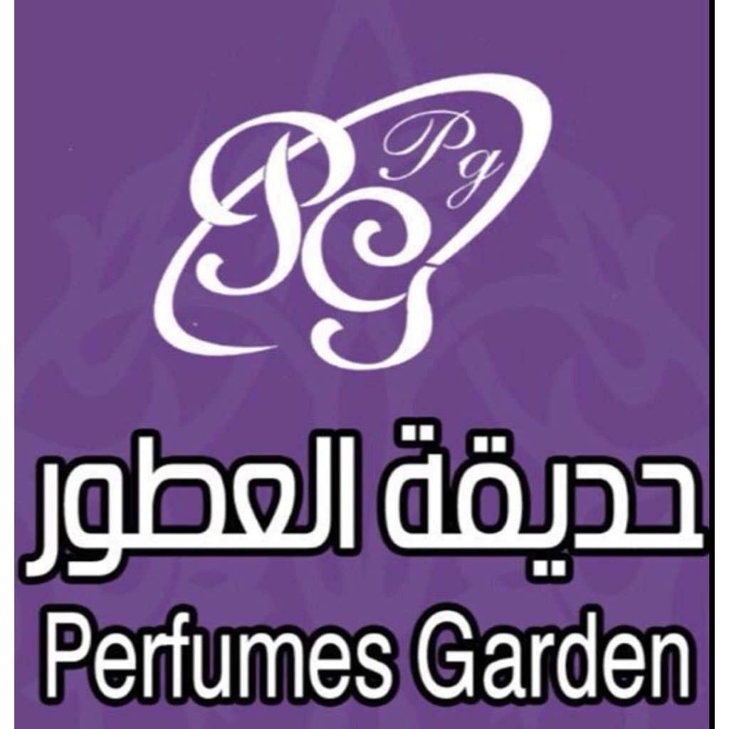 حديقة العطور